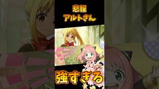 オセロニア『来月カップ戦で出禁になる駒が決定しました』