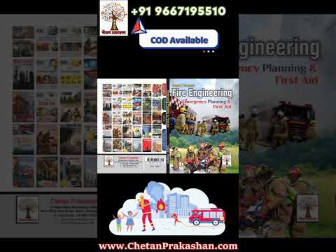 Emergency Planning & First Aid (Fire Engineering) English, Chetan Prakashan