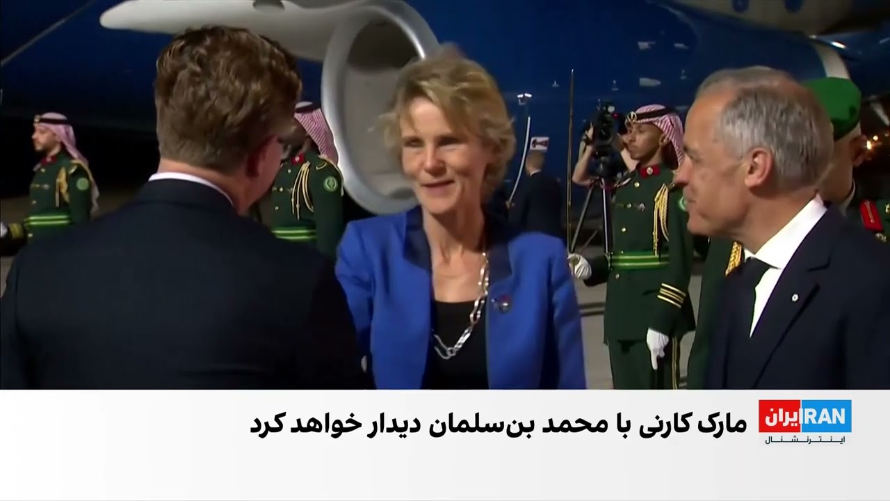 نخست‌وزیر کانادا پس از یک دهه تنش دیپلماتیک به عربستان سفر کرد