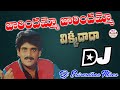 Jarindammo Jarindammo New Dj Song Mix By Dj Srivardhan Mixes 2025 Telugu Dj Songs