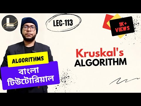  Introduction to Greedy Approach বাংলা টিউটোরিয়াল Lecturelia 