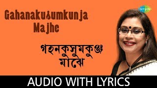 Gahanakusumkunja Majhe with Lyrics  Rezwana Chowdh
