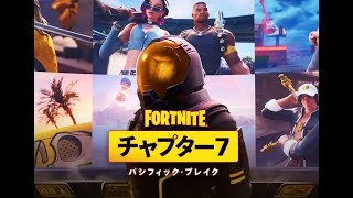 PADランク1位目指してPART5【フォートナイト】