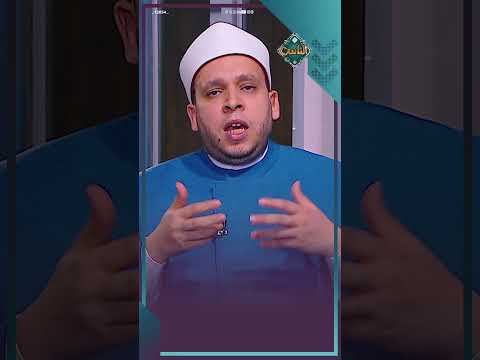 الشيخ مؤمن الخليجي يوضح فضل الصلاة على النبي 