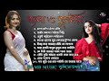 Bengal Vs Purulia Nonstop Song Youtube Com Chanchalbera556
