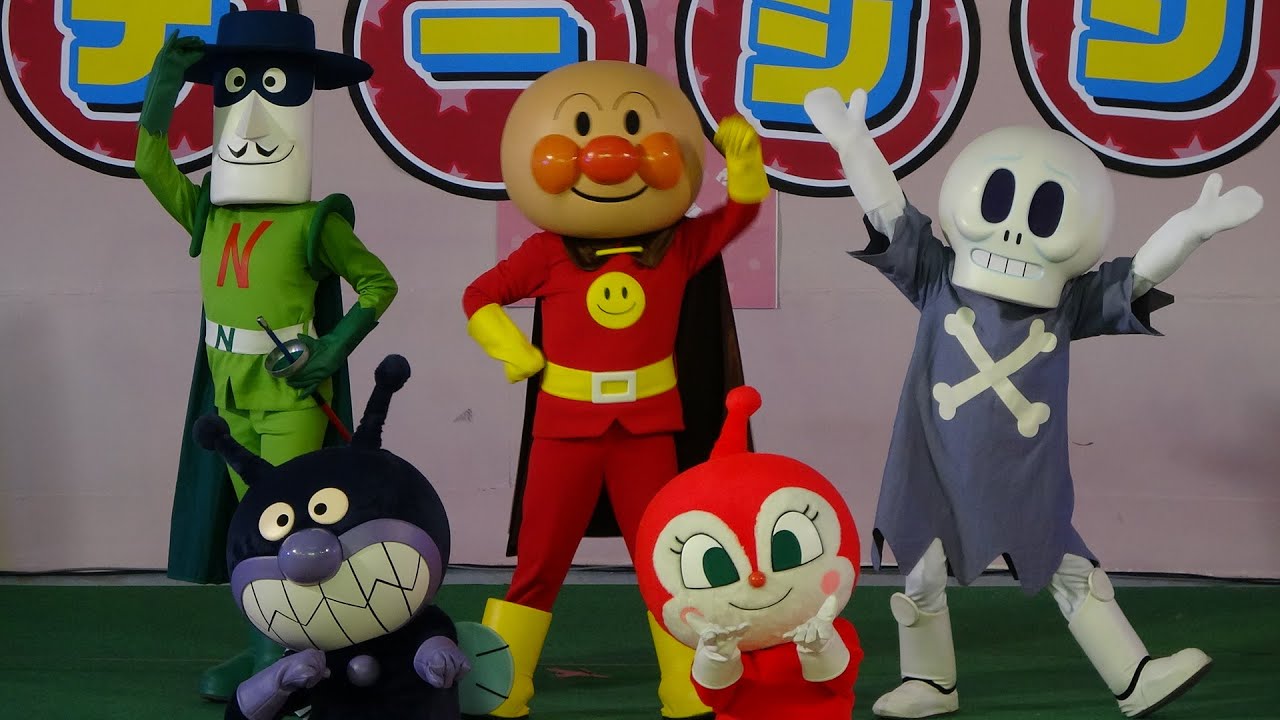 アンパンマンショー  あかちゃんまん登場！ナガネギマン参上！ Anpanman Show 4K