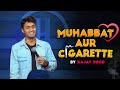 Muhabbat aur Cigarette - Shayari by Rajat Sood