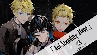 Cover art for Not Standing Alone
