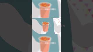 - 【再生してくれる君がぶっちゃけ好き】ラヴィット/歌ってみたver.あーるん。 #shorts