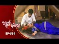 Atuta Bandhana Full Ep 539 22nd Jan 2026 Odia Serial Tarang TV