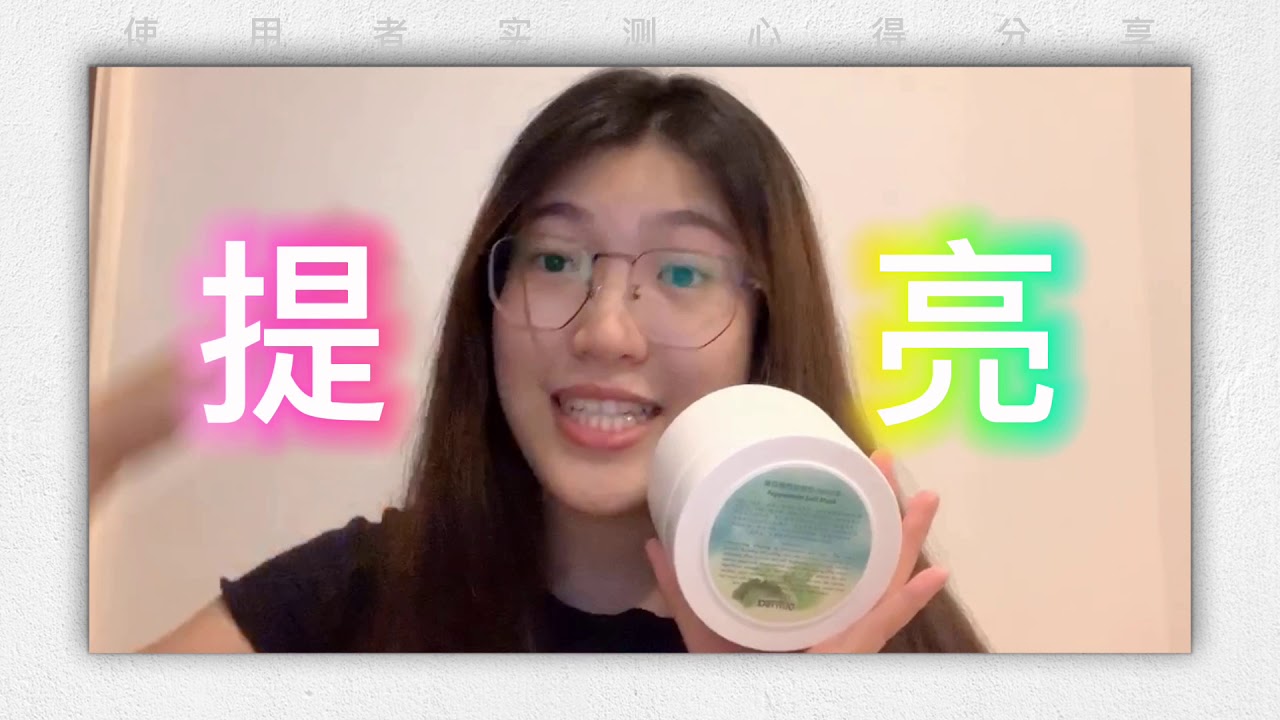 Derm10: What Our Customers Say About Us?