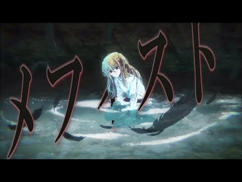 【推しの子】