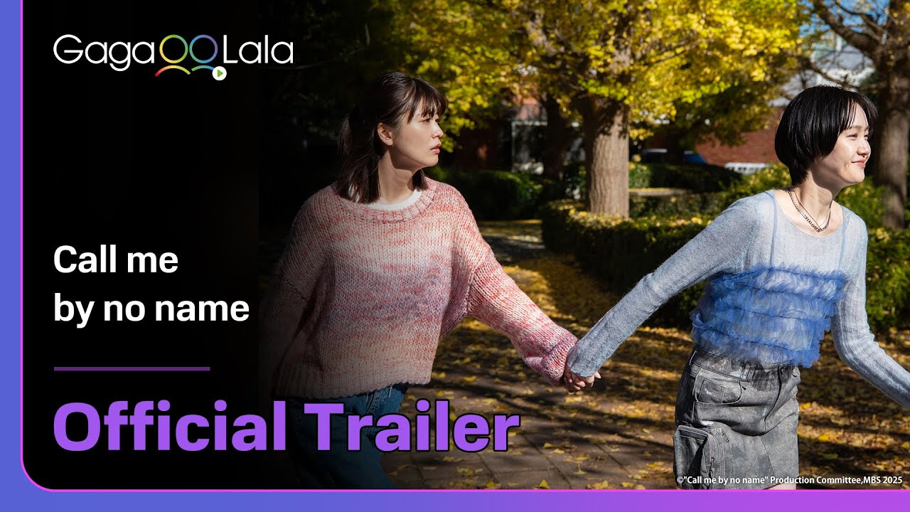 Trailer — Call Me by No-Name