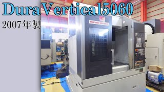 森精機 立型マシニングセンター DuraVertical5060の動画サムネイル