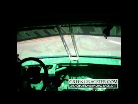 2nd Championship Drag Race 2011 - Hatzipantelis 10,4 In Car
