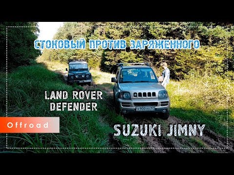 Stock Suzuki Jimny vs loaded Land Rover Defender