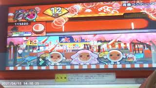 太鼓の達人＃１1