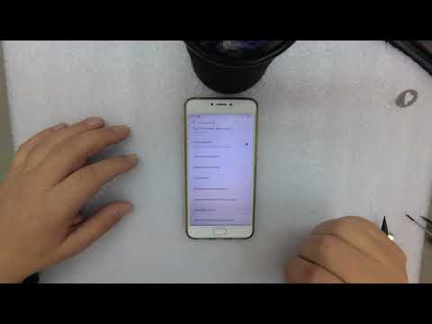 How To Make Meizu Phone Work Fast