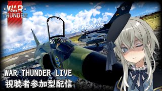 [warthunder]カスバ！