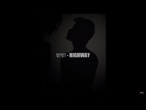 Chaya by HIGHWAY with lyrics | Spiritual Bangla Song | Psychedelic Rock
