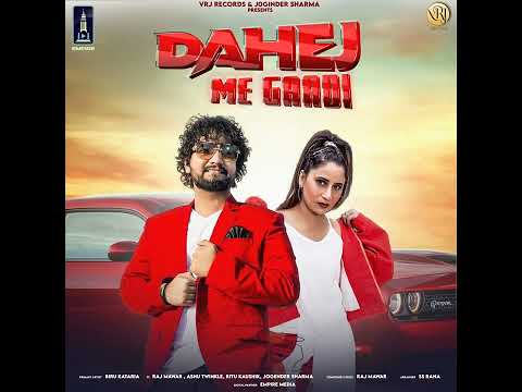 Dahej Me Gaadi | Biru katariya New Haryanvi Song 2023