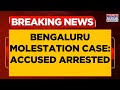 Bengaluru Molestation Horror Cops Finally Arrest 29 Year Old Accused In Kerala Breaking News