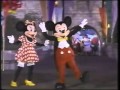 Disney Sing Along Songs 1990 Disneyland Fun When You Wish Upon A Star