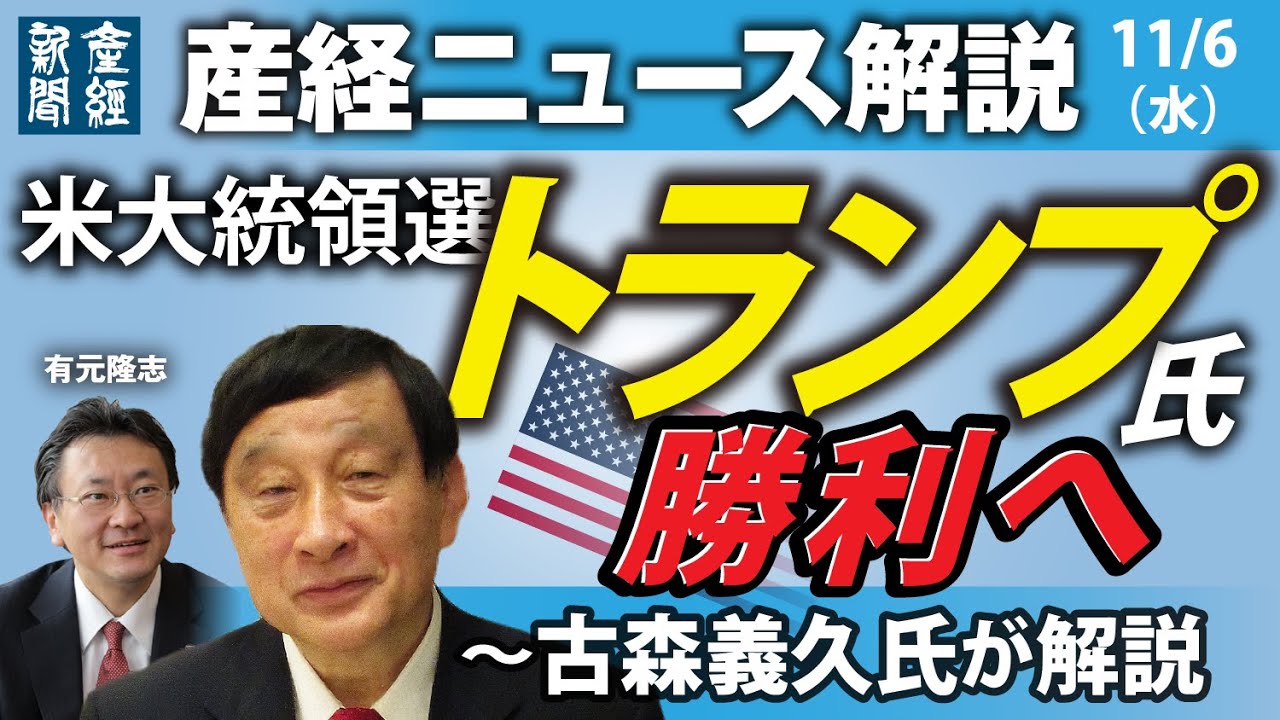 YouTubeサムネイル