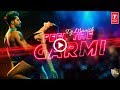 Garmi Song Video street dancer 3 songs lyrics nora fatehi song , Haaye Garmi Badshah & Neha Kakkar,