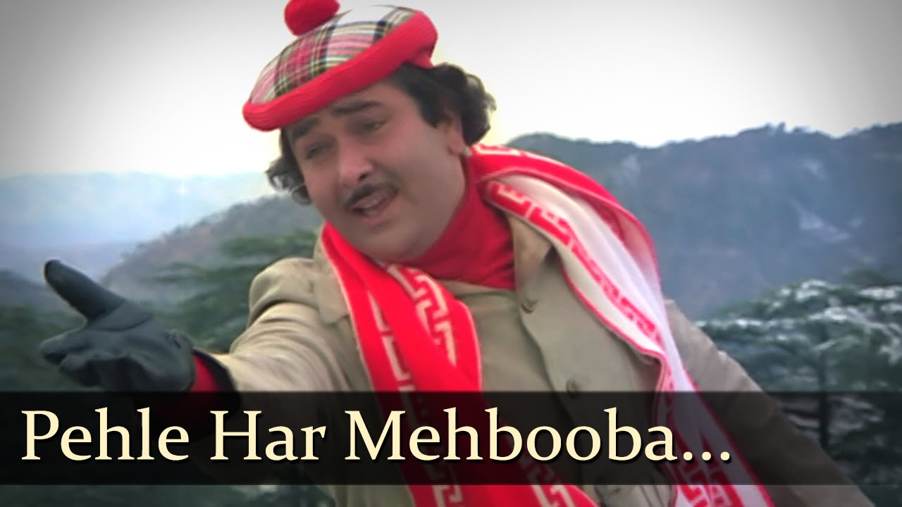 Pehle Har Mehbuba Jane jaan Banti Hai Lyrics | Bhanwar | Kishore Kumar | R D Burman