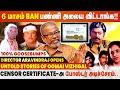 Supreme Court ல சண்டை போட்டு Oomai Vizhigal படத்தை Release ப�
