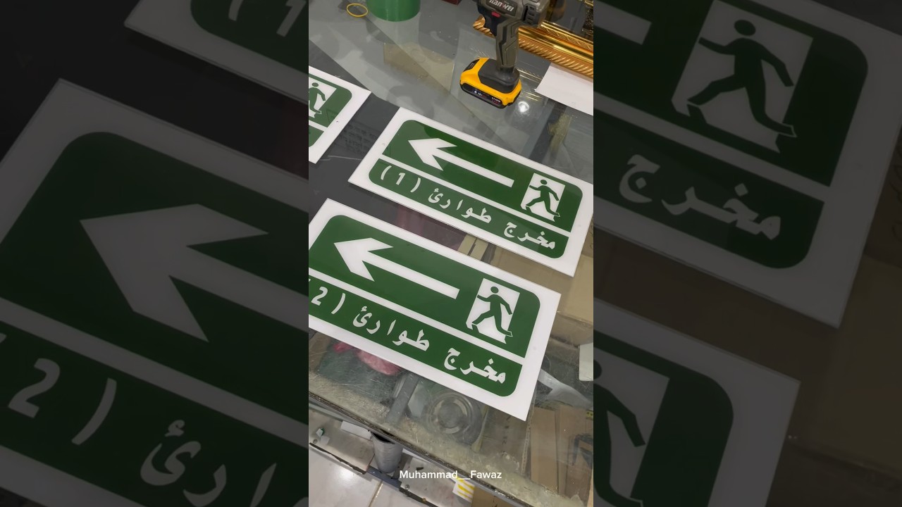 Exit Sticker Final video