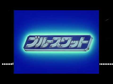 True dream blue swat