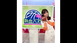 最新ニュース -  まるぴが、NHK『熱血バスケ』の応援隊に就任「言葉にできないほど嬉しい」