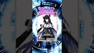 Debut&1st bloom『ネリッサ・レイヴンクロフト』を紹介！#ホロカ #ネリッサレイヴンクロフト