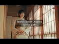 Vidéo d'entreprise Kimono Okamoto (EN)
