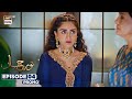 New! Noor Jahan Episode 4 | Promo | ARY Digital Drama