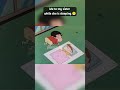 Shinchan Telugu Comedy Funny Comedymoments Comedy Family Friends Random Artist Shinchan