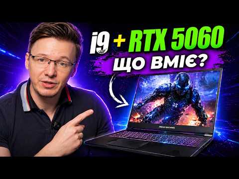 Ноутбук Dream Machines RG5060-15 (RG5060-15UA30) Black