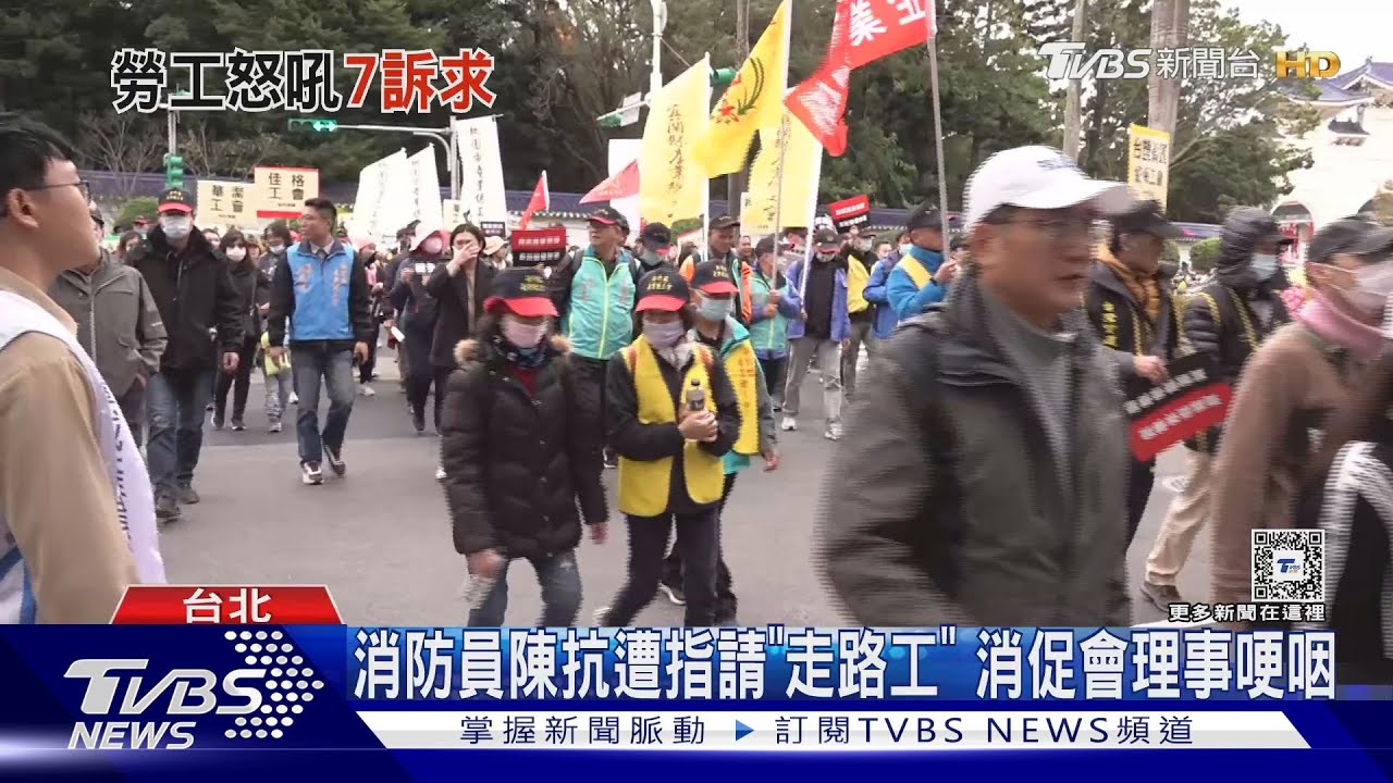 批賴「最傲慢」 勞團總統府怒吼、丟煙霧彈