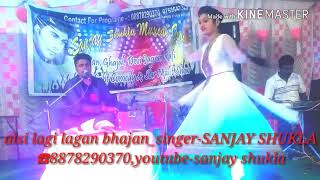 Aisi lagi lagan anup jalota live Sanjay Shukla 8878 290370 edit by d. K .g M.P