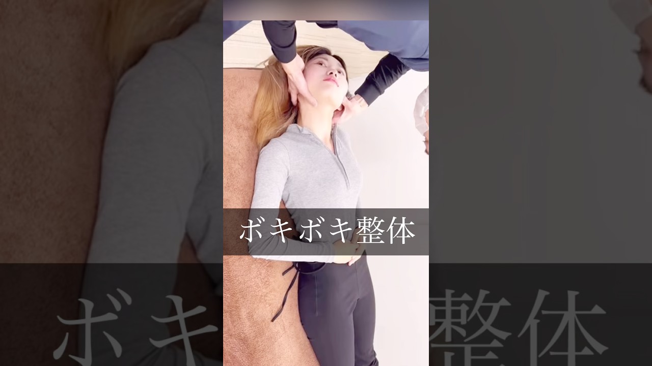 📣 肩こり頭痛でお悩みの方におすすめの整体