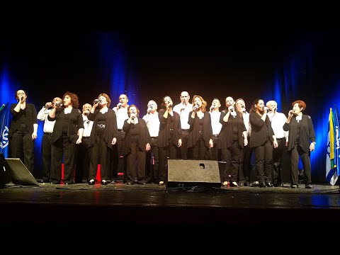 The Gevatron  - The Israelli Kibbutz Singers