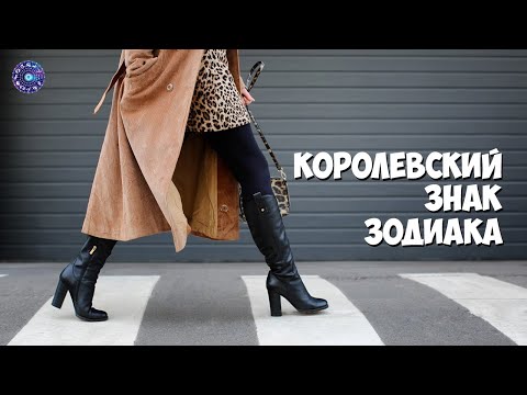 Под каким знаком зодиака рождаются властные, сильные и харизматичные женщины