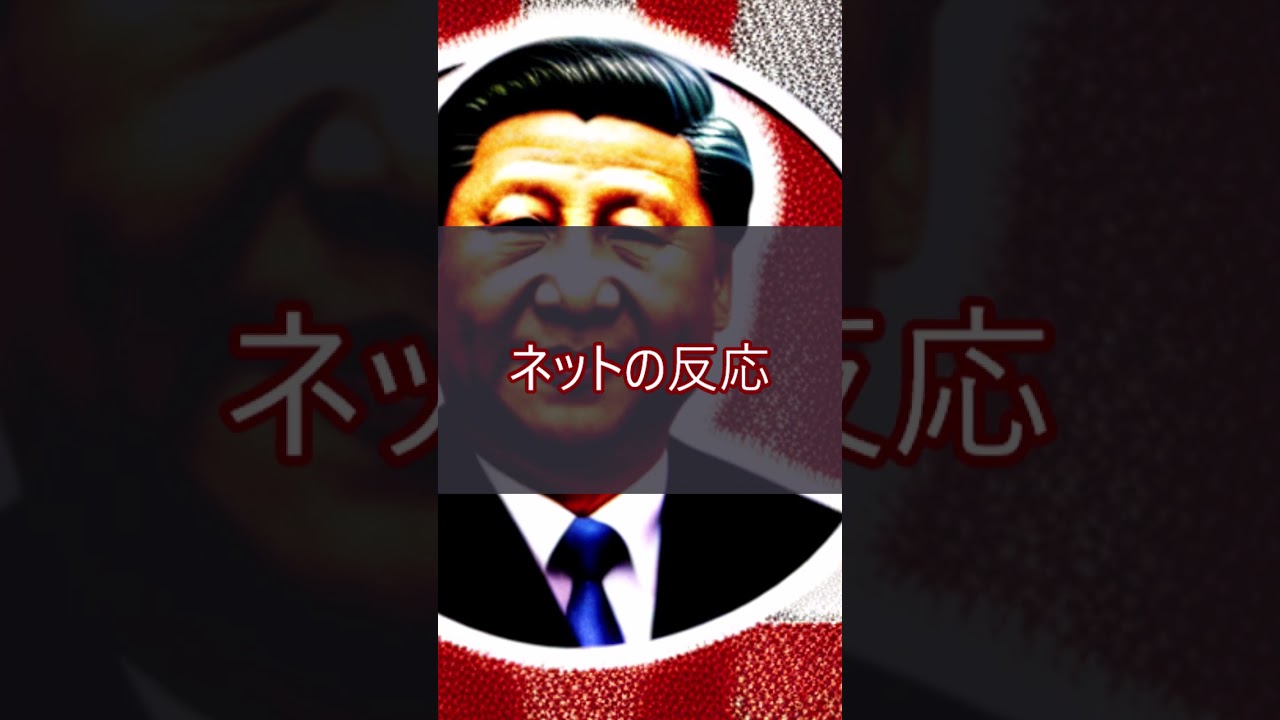 【親中派の反応】「中国人観光客が困っているだろ（爆笑）」中国人観光客減少により日中関係の冷え込みを懸念する親中派の皆さん、中国の重要性を力説してしまう