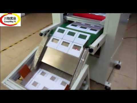Glass Laminating , PVC laminating - Automatic Flat Laminator