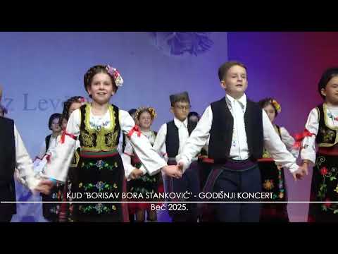 KUISD "Borisav Bora Stanković" Beč, sa prijateljima- Godišnji koncert "Kolo se igra srce se smeje"