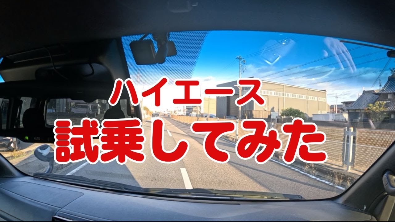 YouTube動画2