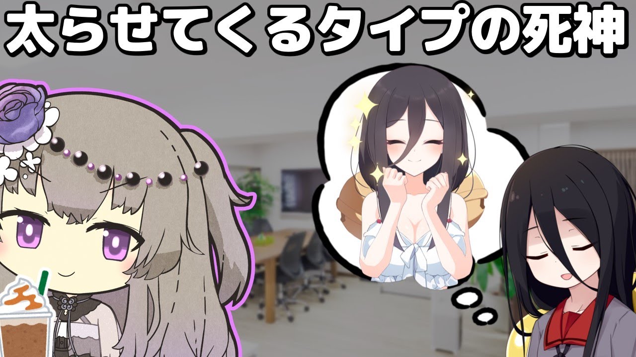 【日常】お菓子なら無限に出せる死神【アニメ】【コント】