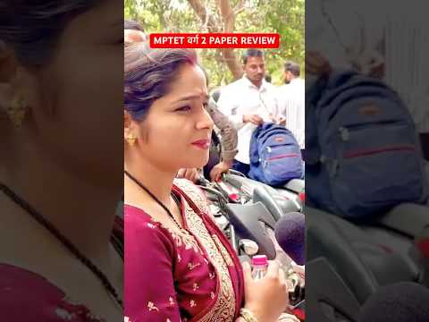 MPTET Varg 2 maths paper analysis today | mptet varg 2 maths paper review